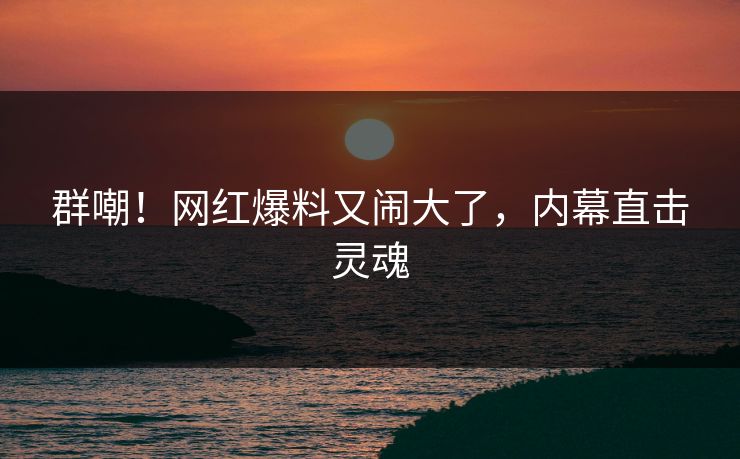 {name}